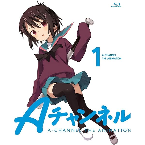 【新品・未使用・未開封・限定版】Aチャンネル+smile〈完全生産限定版〉 Amazon.co.jp: Aチャンネル+smile【完全生産限定版】 [Blu-ray